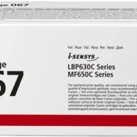 CANON Cartouche Toner cyan CRG 067 5101C002