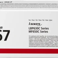 CANON Cartouche Toner jaune CRG 067 5099C002