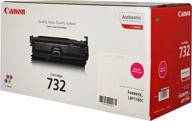 CANON Cartouche Laser Magenta 732M 6261B002 – Image 2